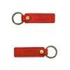 Prof Line Profline Key Holder, Leather, Small Tag, 2 Pieces,
