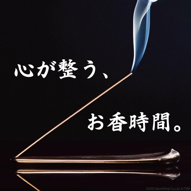 A-ITEM Simple Incense Holder Horizontal Incense Plate, Incense Time, Interior