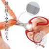 Shimomura Kogyo NBT-401 Pot Friend Crab Spa Scissors