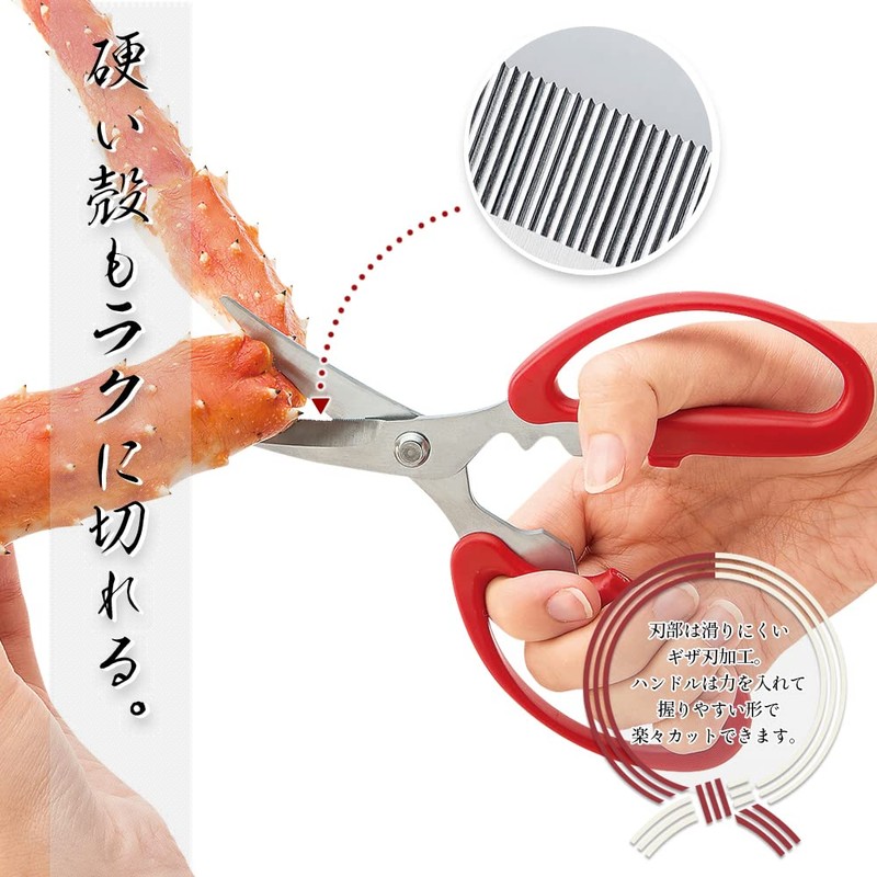Shimomura Kogyo NBT-401 Pot Friend Crab Spa Scissors