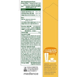 Doctor Ato Dr. Ato Silky Pocket Sun Stick SPF50+ PA++++, 17g, 3 pieces / 닥터아토 실키 포켓 선 스틱 SPF50+ PA++++, 17g, 3개