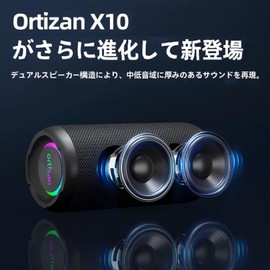 Ortizan Portable Bluetooth Speaker, IPX7 Waterproof, Heavy Bass, Wireless, Bluetooth Speaker, 30 Hours of Continuous Playback, TWS Pairing, 24W High Output, Loud Volume, Lightweight, Compact, Outdoor