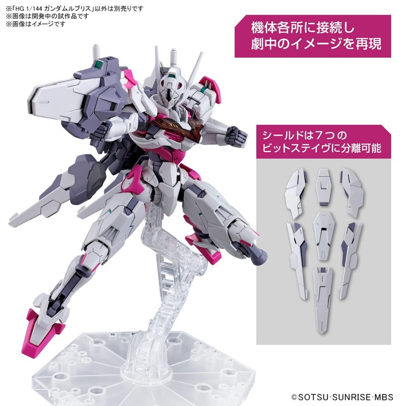 HG Mobile Suit Gundam Mercury Witch Gundam Lublis, 1/144 Scale,