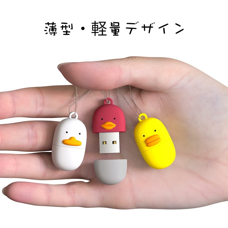 Reiwa USB Memory, Cute, USB 3.0, Colorful, Funny, Animal Shape,