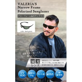 Valeria Polarized Sunglasses with Hard Case for Sports, Outdoors, UV400, Narrow Frame, Black