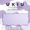 Elecom MP-UKDM01PU Wave UKIU Purple Desk Mat
