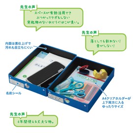 Raymay Fujii, Toolbox, Recommended by Teachers, bule