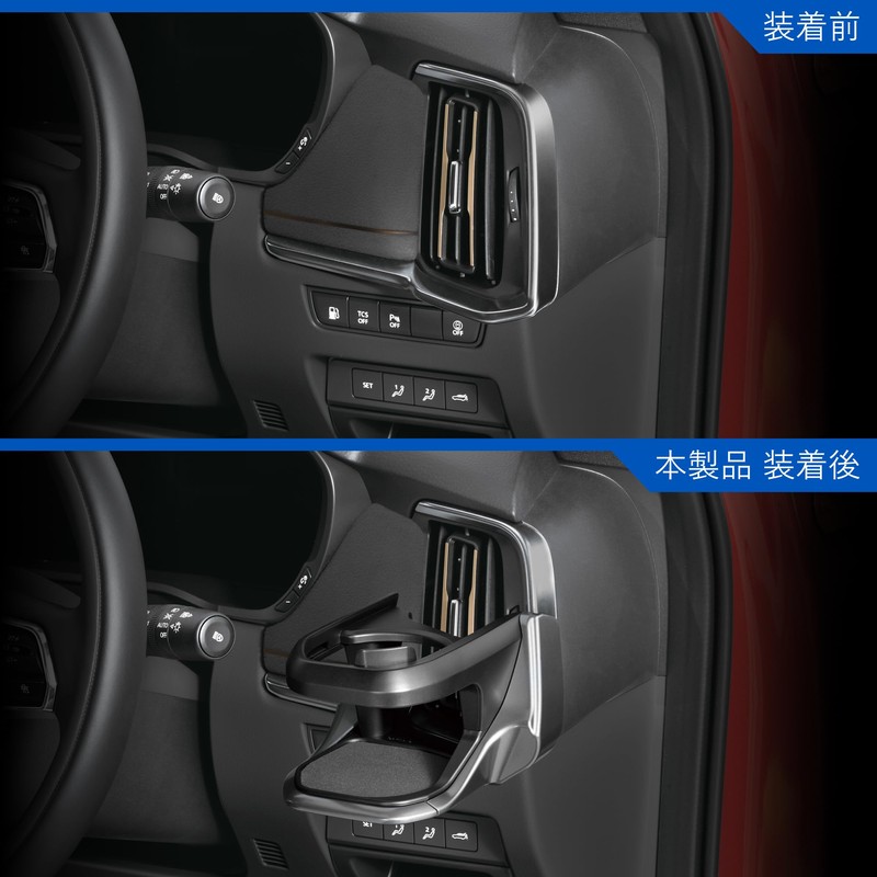 Carmate NZ871 Car Drink Holder for CX-60 / CX-80 Dedicated
