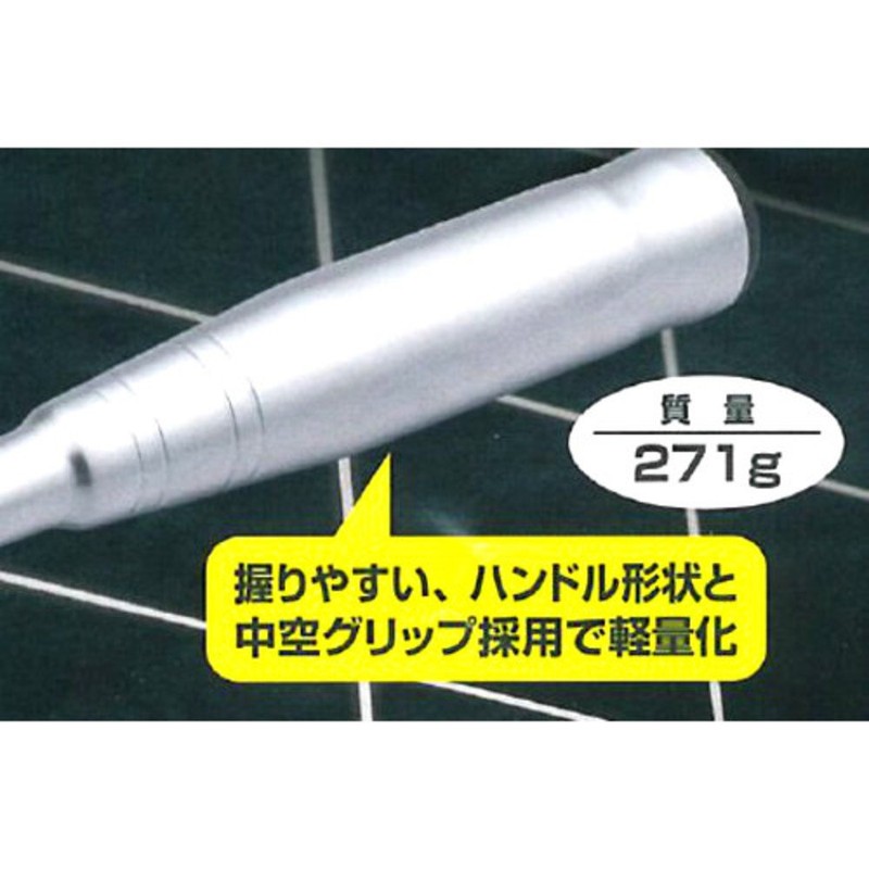 トネ(TONE) スイベルラチェットハンドル(ホールドタイプ) RH3VHW 差込角9.5mm(3/8")