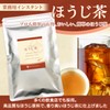 Matsuda-en Instant Tea, Hojicha, 8.8 oz (250 g) x 1,