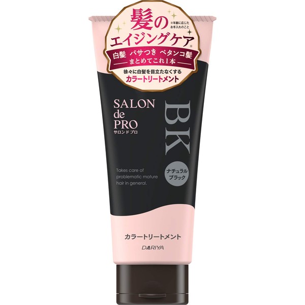 Salon de Pro Color Treatment, Aging Care, Natural Black, 6.3 oz (180 g)