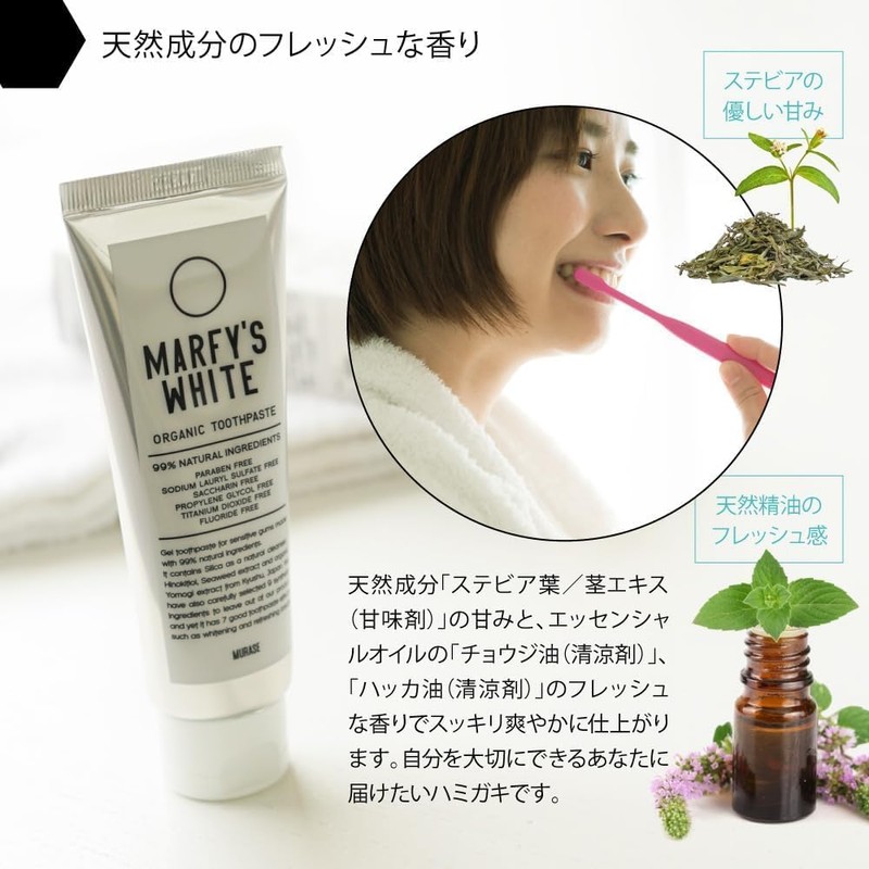 MARFY'S WHITE Toothpaste Developed by Active Dentists, Organic Toothpaste, Additive-free,