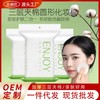 Thick Round Cotton Pads for Makeup Removal (Cross-Border) 50 Thick Cotton Discs 10ea