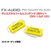 FX-AUDIO- Limited Production Exclusive Audio Polyester Film Capacitors 250V 1.5μF