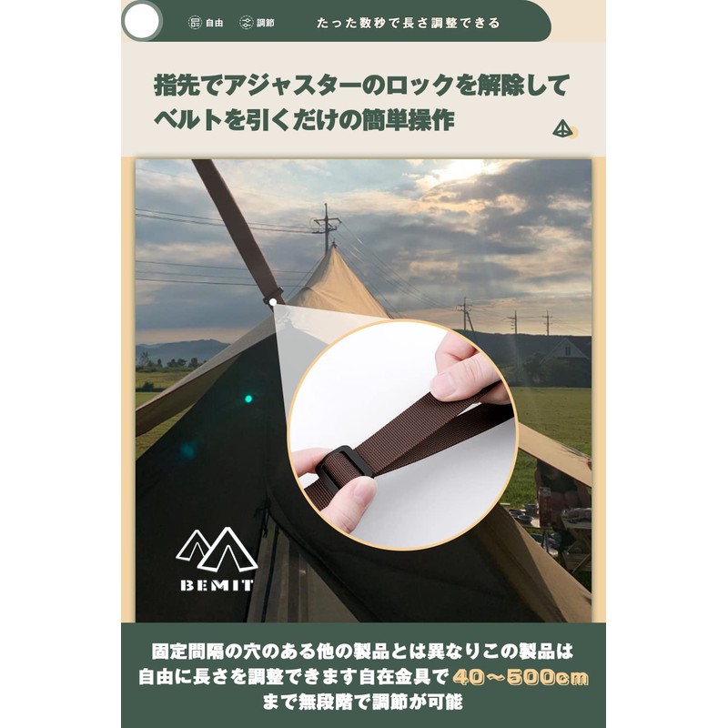 Bemit Brook Tension Belt, Tarp Extension Belt, Setting Tape, Tarp