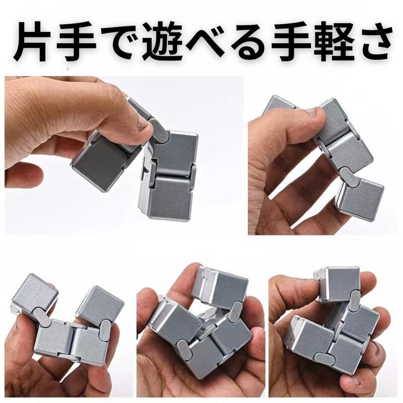 GETON Stress Reliever Infinity Cube Fidget Toy Metal 3D Puzzle