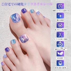 Chisafly Gel Nail Seal, Curing Type, Nail Seal, Foot Stick, Set of 32, Sparkle, Marble Nails, Cute, Self Stick, Removable, Long Lasting, Manicure, Purple