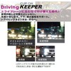 Cliponkeeper 9335 Driving Keeper, Made in Japan, Clip Type, Sunglasses,