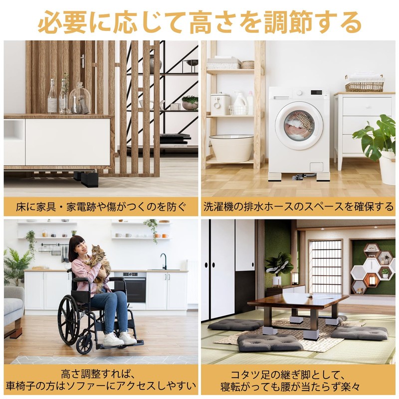 Umelee Table Height Adjustment, Raise Table Legs by 4cm, Table