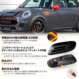 POPMOTORZ F55 F56 F57 LED Side Marker Turn Signal Mini Clubman Hardtop Hatchback Fiber LED Flowing Glow Sequential Mini Cooper Front Side Marker Smoke Lens