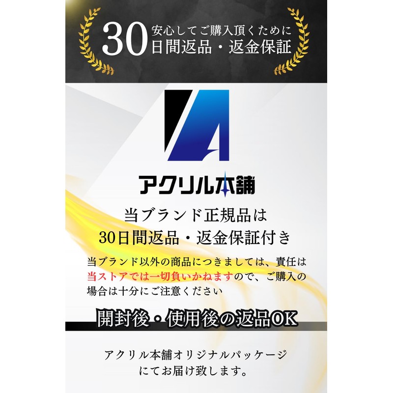 Acrylic Honpo Acrylic Cube Block Transparent Acrylic Panel Display Stand
