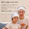 CB Japan Zooiefam Hair Turban, Absorbent and Quick Drying Microfiber,