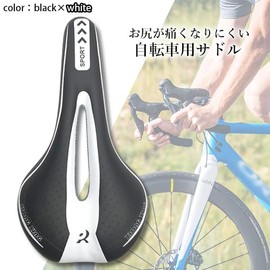 Bicycle Saddle, Sports, Painless, Replacement, Memory Foam, Shock Absorption, Road Bike, Slim, Stylish, Black x White