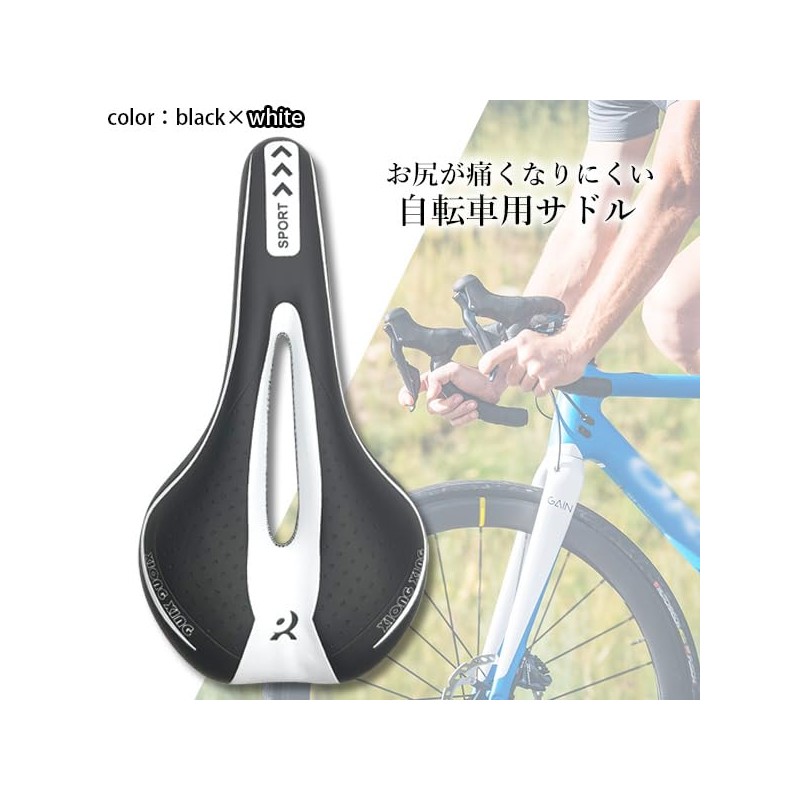 Bicycle Saddle, Sports, Painless, Replacement, Memory Foam, Shock Absorption, Road