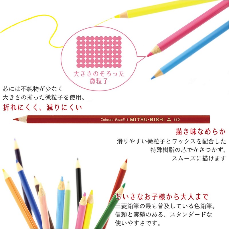 Mitsubishi Pencil K88012CHT01 Hachko HT01 880 Colored Pencils, Elementary School,