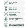 아연 구리 영양제 90정 글루콘산아연 건강기능식품 Zinc Copper Supplement 90