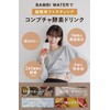 Bambi Water Enzyme Drink Fastening Powder, No Additives x Made