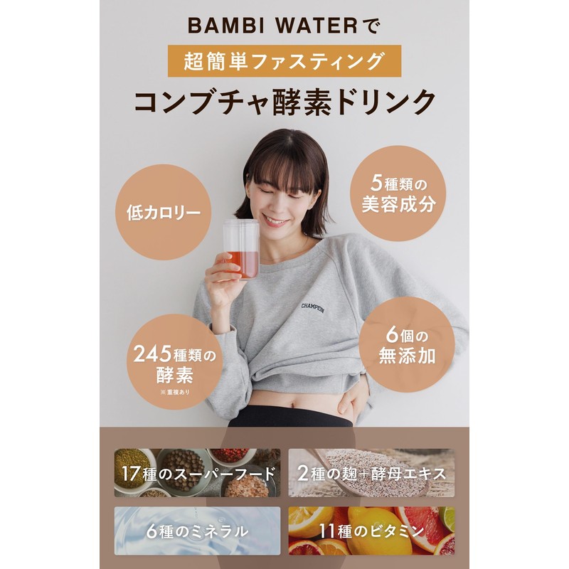 Bambi Water Enzyme Drink Fastening Powder, No Additives x Made