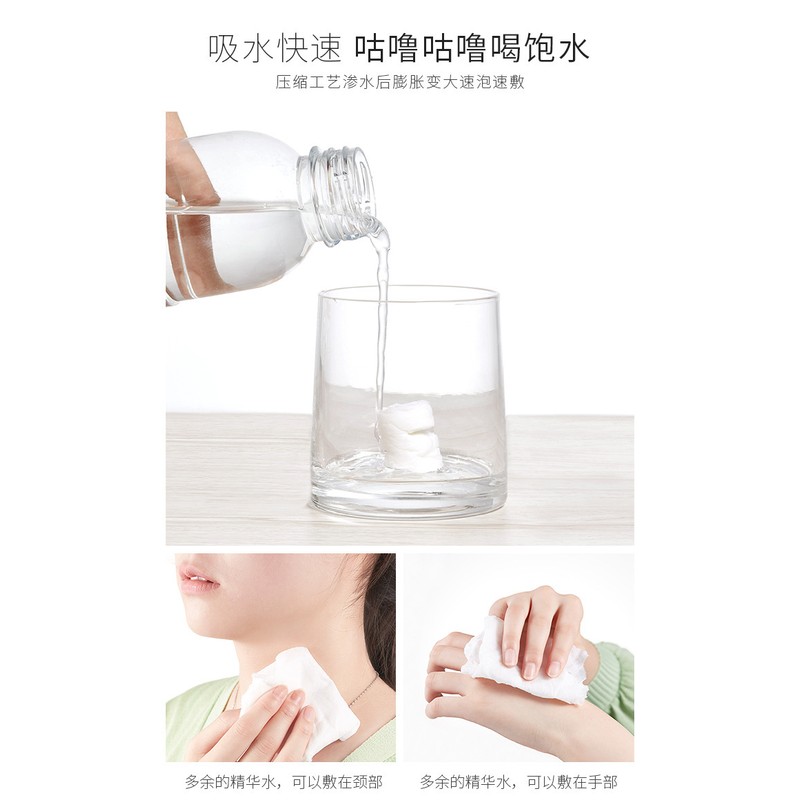 Silk and Fabric Compressed Facial Mask 压缩面膜 补水湿敷面膜