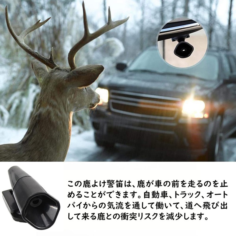Deer Deterrent Whistles 4-Pack Alert Ultrasonic Day Warning Device to