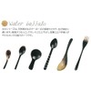 Ase Shinzo Shoten Water Buffalo Astragalus Spoon V-HS49 F1420