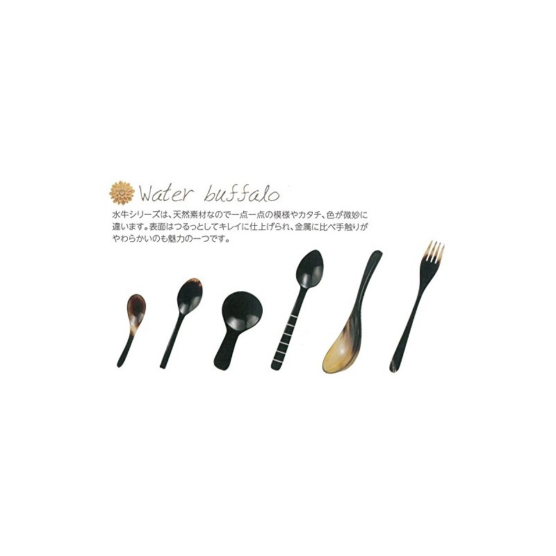Ase Shinzo Shoten Water Buffalo Astragalus Spoon V-HS49 F1420