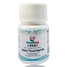 Kangyacare NIU Huang Jie Du Pill 牛黄解毒片- Bezoar Throat Relief Pill - Clear Heat-Toxin - Support Healthy Throat, Gums, Mouth &Tongue - 50 Ct/Bottle