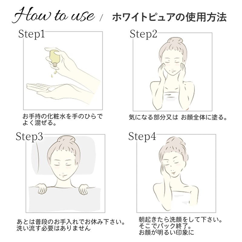 Kureru Ammerang White Pure (Facial Pack) 120048, 12 Pieces (Fresh