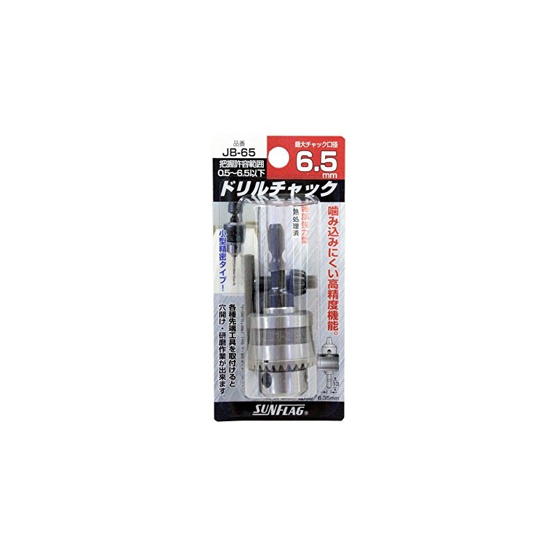 Sunflag Drill Chuck with Keys 0.02 - 0.26 inches (0.5