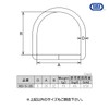 MM 水本機械製作所 SUS304 ステンレス Dリンク RD-5-35