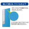 プラス クリアファイル A4縦 48ポケット デジャヴ 89-709 ピュアホワイト