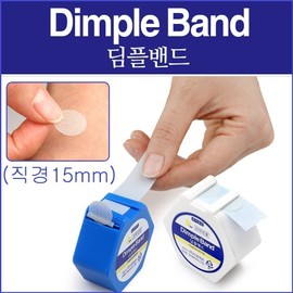 Kami Dimple Band 15mmX70 Sheets Blood Collection Band/Wound Band/Injection Band / 카미 딤플밴드 15mmX70매 채혈밴드/상처밴드/주사밴드