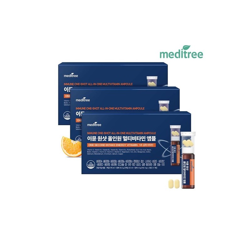 Meditree Immune One Shot All-in-One Multivitamin Ampoule 3 Boxes of