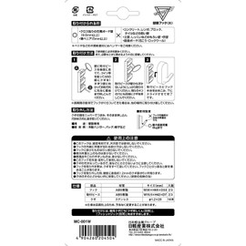 Nichiku Industrial Hook Magic Cloth 8 J Hook Wall Hook (Large) MC-001W Depth 1.3 x Height 2.4 x Width 1.2 inches (3.3 x 6 x 3 cm), 2 Mounting Pieces, 14 Nails, 2 Pieces