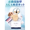 Dr. EAST Thinning Hair Risk Test Kit, AGA Inspection Kit,