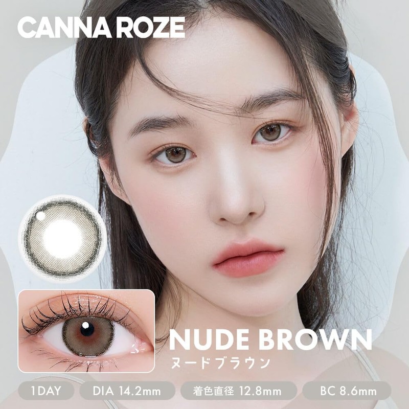 Color Contacts CANNA ROZE Nude Brown Kanna Rose 【1 box
