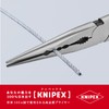 クニペックス KNIPEX 2871-280 ロングリーチニードルノーズプライヤー