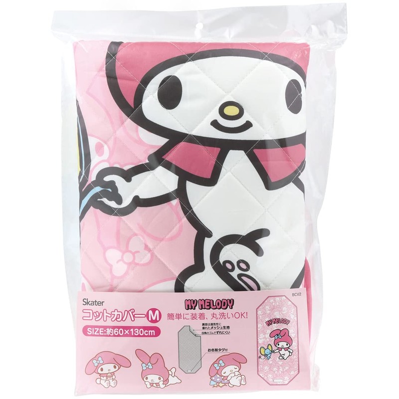 [Skater] BCV2 My Melody Bed Cover M