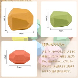 Promise Babe Wooden Building Blocks, 3D, 10 Pieces, Colorful, Wooden Toys, Pinching, Educational Toys, Early Development, Fingertip Training, Birthday Present, Gift, Baby Shower Gift