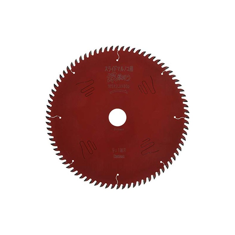 97410 Carpenter's Job Deep Slides for Circular Saw 165 x